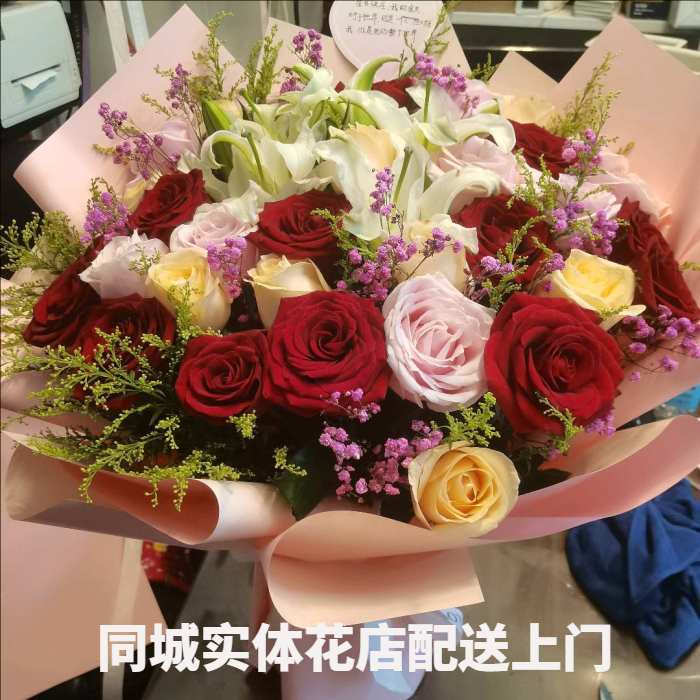 重庆永川区花店